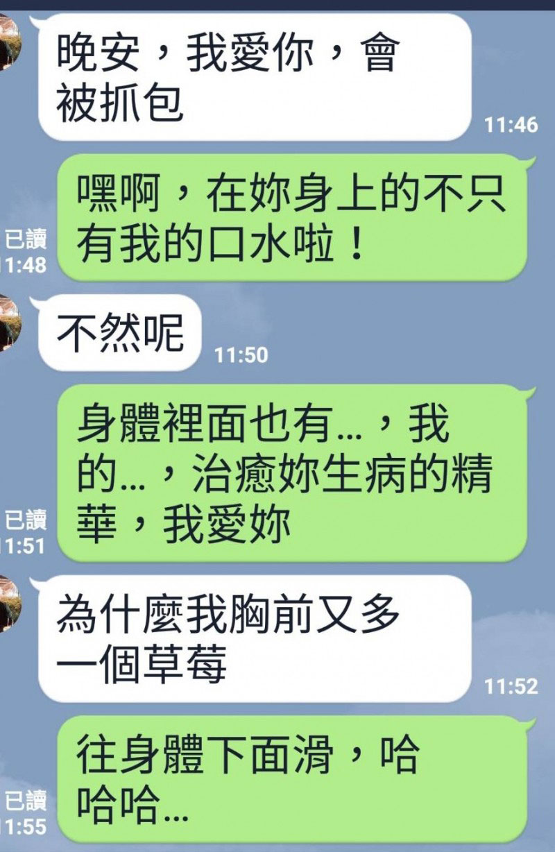 人妻外遇人夫憂「會被抓包」 親暱對話成婚外情證據。模擬對話示意圖 (來源:自由電子報) 人妻外遇人夫憂「會被抓包」 親暱對話成婚外情證據。模擬對話示意圖 (來源:自由電子報)