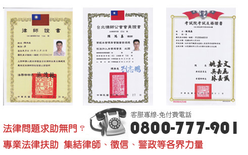 為什麼選擇勵心徵信？